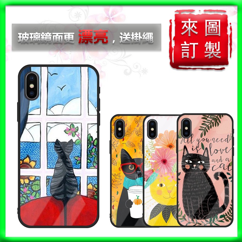 買二送一小貓 玻璃手機殼華為 P30PLUS MATE20LITE mate20PRO Y7S P30lite Y9