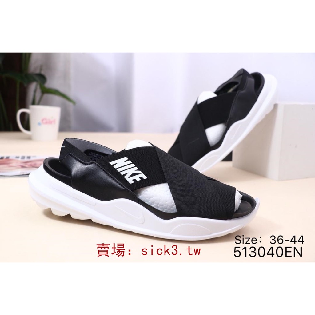 praktisk nike