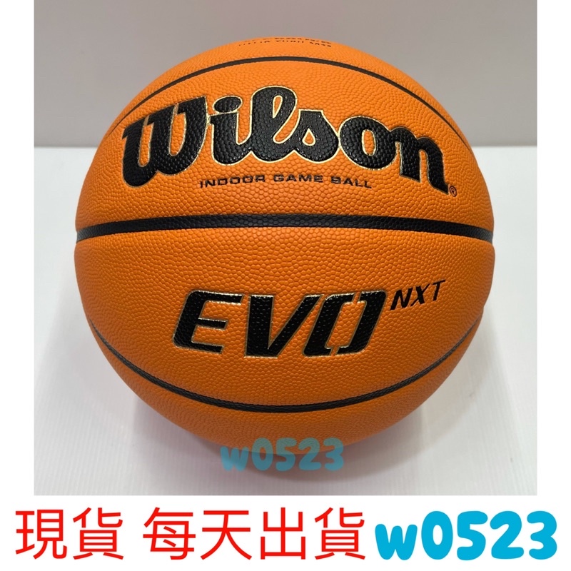 現貨 Wilson 籃球 7號 EVO NXT 超纖合成皮 室內球 T1比賽用球 FIBA認證 WTB0965XB001