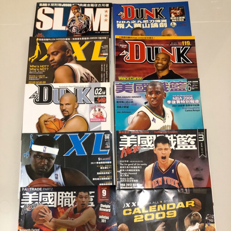 NBA 美國職籃雜誌 XXL SLAM Dunk