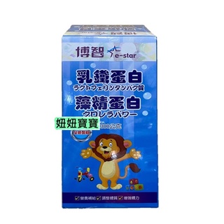 妞妞寶寶✿ 正貨！博智乳鐵蛋白藻精蛋白 300g 效期2026年