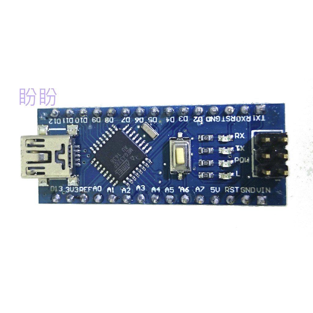 【盼盼15SP】Arduino nano 超值行家版v3.0 採用 ATMEGA328P-AU 晶片 送USB連接線