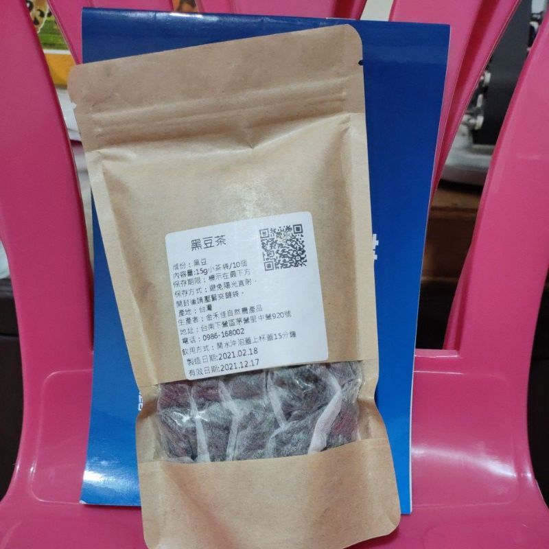 黑豆茶。15公克茶包/10小袋