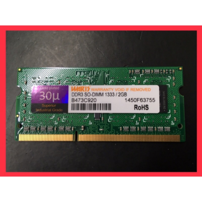 ♨️WARIS DDR3 SO-DIMM 1333 / 2GB RAM 筆電專用記憶體