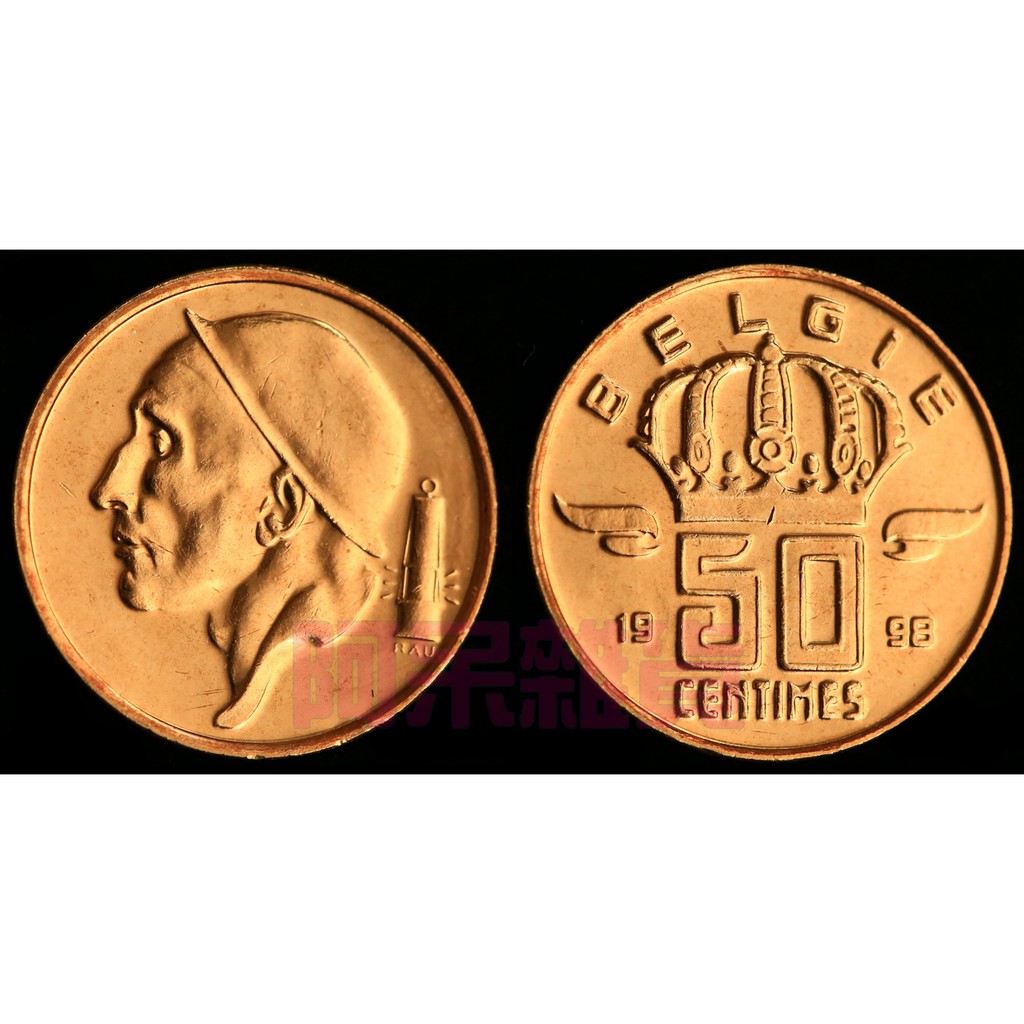 阿呆雜貨 現貨 比利時 1998年 50分 銅幣 歐洲 歐盟 布魯塞爾 法國 羅馬 高盧 銅板 硬幣 錢幣非現行流通貨幣