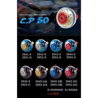 日本 LIVRE EP50 鈦合金握丸系列，新增2021鈦褐色IP離子鍍膜式樣-SHIMANO,DAIWA捲線器改裝握丸