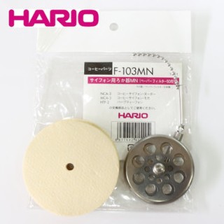 附發票【咖啡魂】HARIO F-103MN 虹吸壺 咖啡過濾器+濾紙組