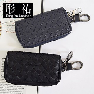 【彤祐TongYu】熱銷款手工真皮羊皮編織多支鑰匙包掛扣收納包