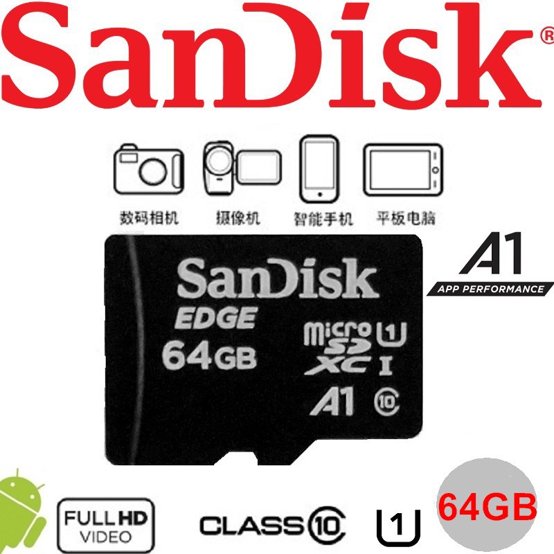SanDisk microSD microSDXC 64G 64GB C10 U1 A1 手機記憶卡 美國大廠 相容性高