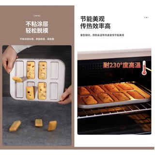 (烘焙廚房)Chefmade學廚新品WK9838金色8連費南雪曲奇模具烤盤家用餅乾烘焙模具費南雪蛋糕模餅乾模wk9838