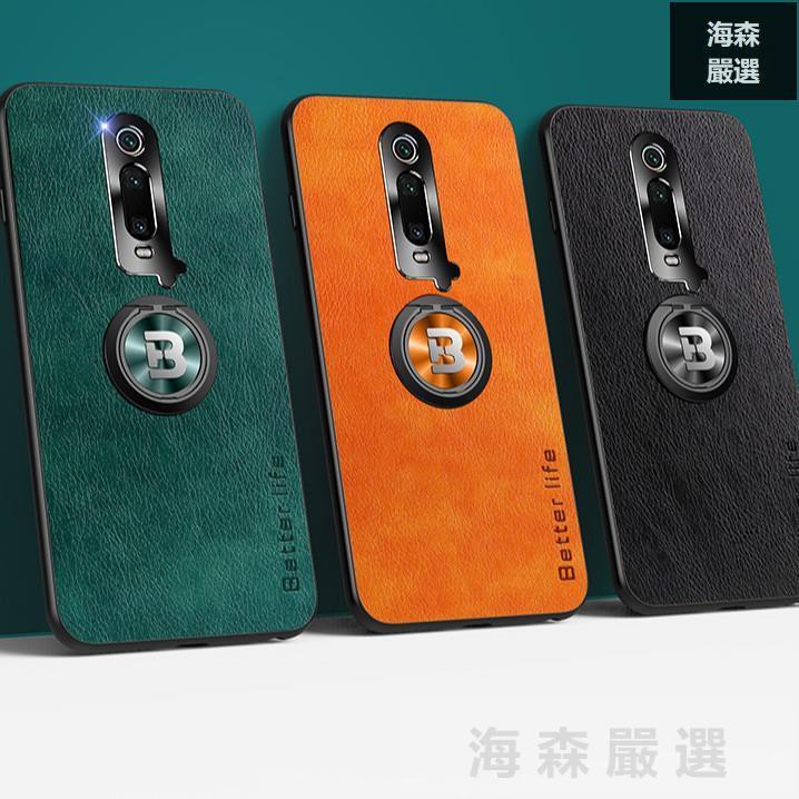 台灣出貨 適用 小米 紅米 K30Pro 紅米K30 K20Pro 紅米K20 小米10 小米10Pro 手機殼