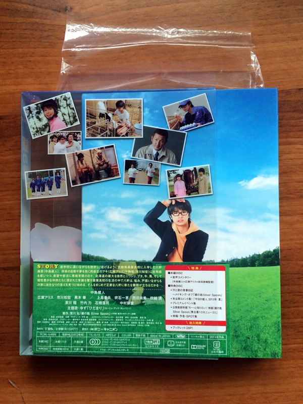 ω Sexy 5枚組 Silver Spoon Zone クリアファイル チラシ 中島健人 新品未開封 映画 銀の匙 【送料無料/即納】 Zone ω Sexy 5枚組 Silver Spoon Zone クリアファイル チラシ 中島健人 新品未開封 映画 銀の匙 【送料無料/即納】 Zone