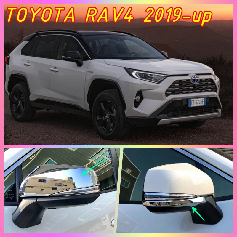 TOYOTA 豐田 RAV4 2019-up系列產品 後視鏡蓋 後視鏡飾條 車身飾條 汽車精品 改裝 汽車配件