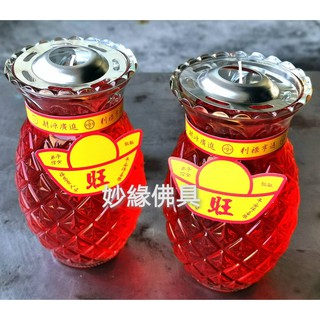 【妙緣】1號鳳梨果凍蠟燭 便利超取下單區