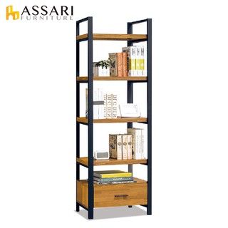 ASSARI-海灣工業風書架(寬60x深40x高179cm)