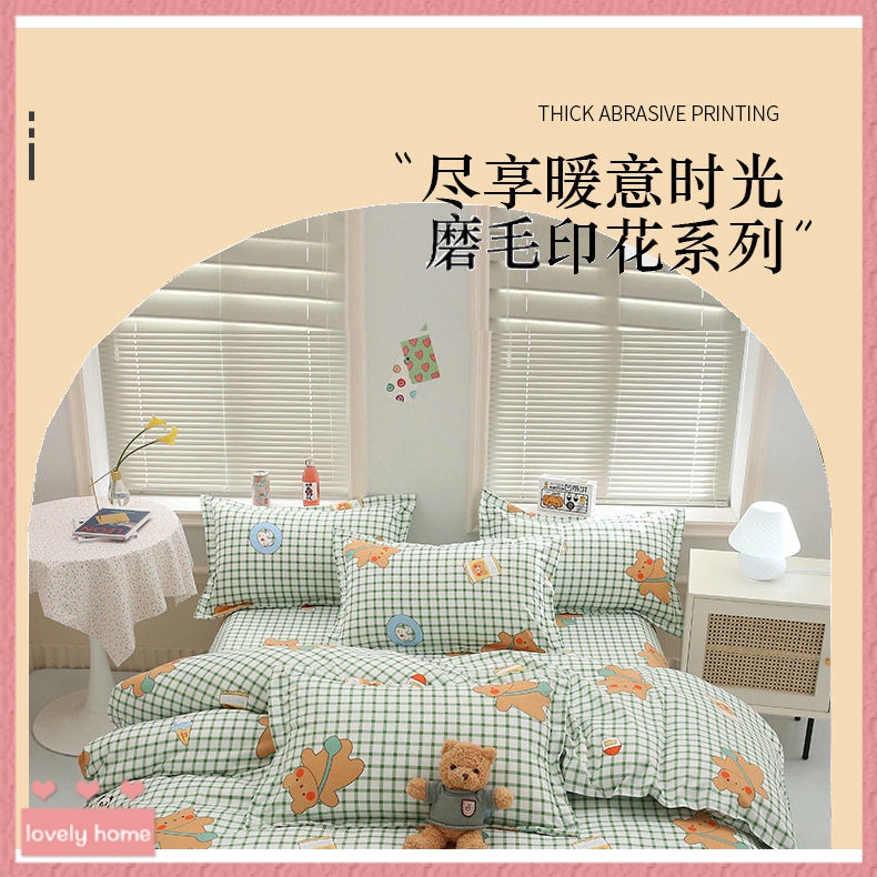 【Lovely home】純棉被套單件單人宿捨160x210雙人150X200X230四季小清新被罩定製