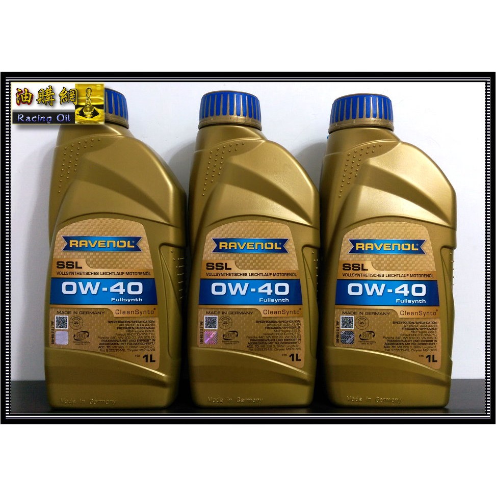 【油購網】RAVENOL 0w40 SSL 100%全合成 最頂級 機油 長效 機車 速可達 漢諾威