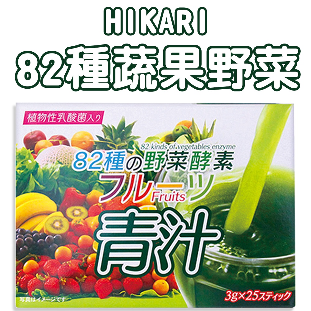 日本最大の スーパーフード スピルリナ 乳酸菌×酵素 30回分 150g
