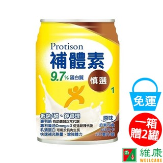 固元素醇纖1350g 高鈣 高纖口飲 流質適用成人保健營養品成人奶粉奶素弘安藥局 蝦皮購物
