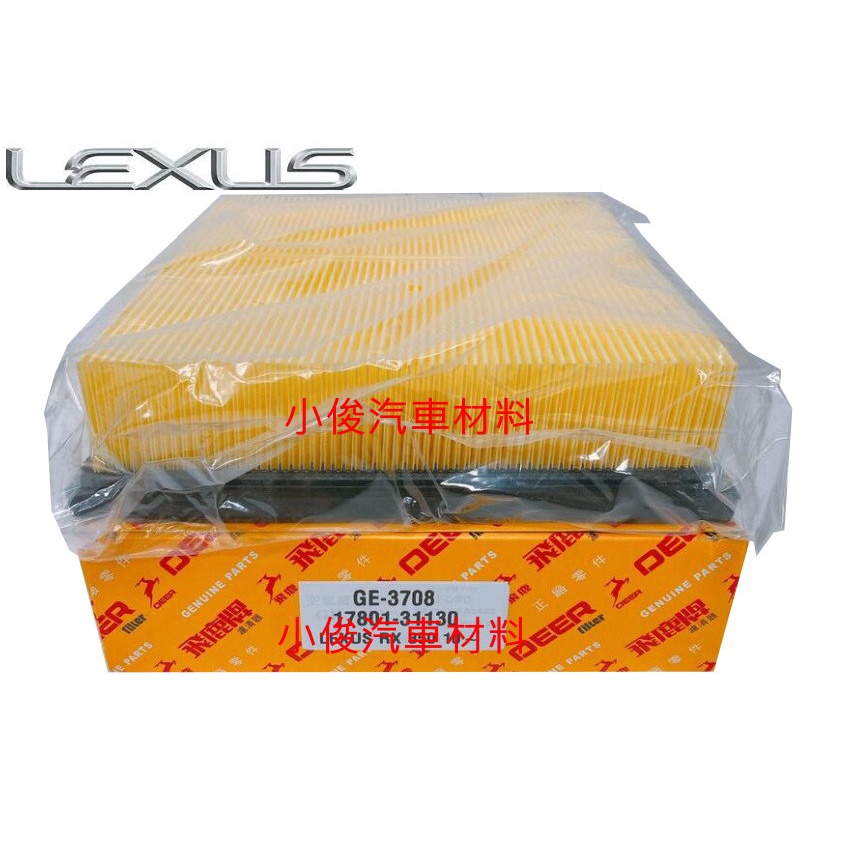 昇鈺 LEXUS ES RX NX 飛鹿 空氣芯 GE-3708