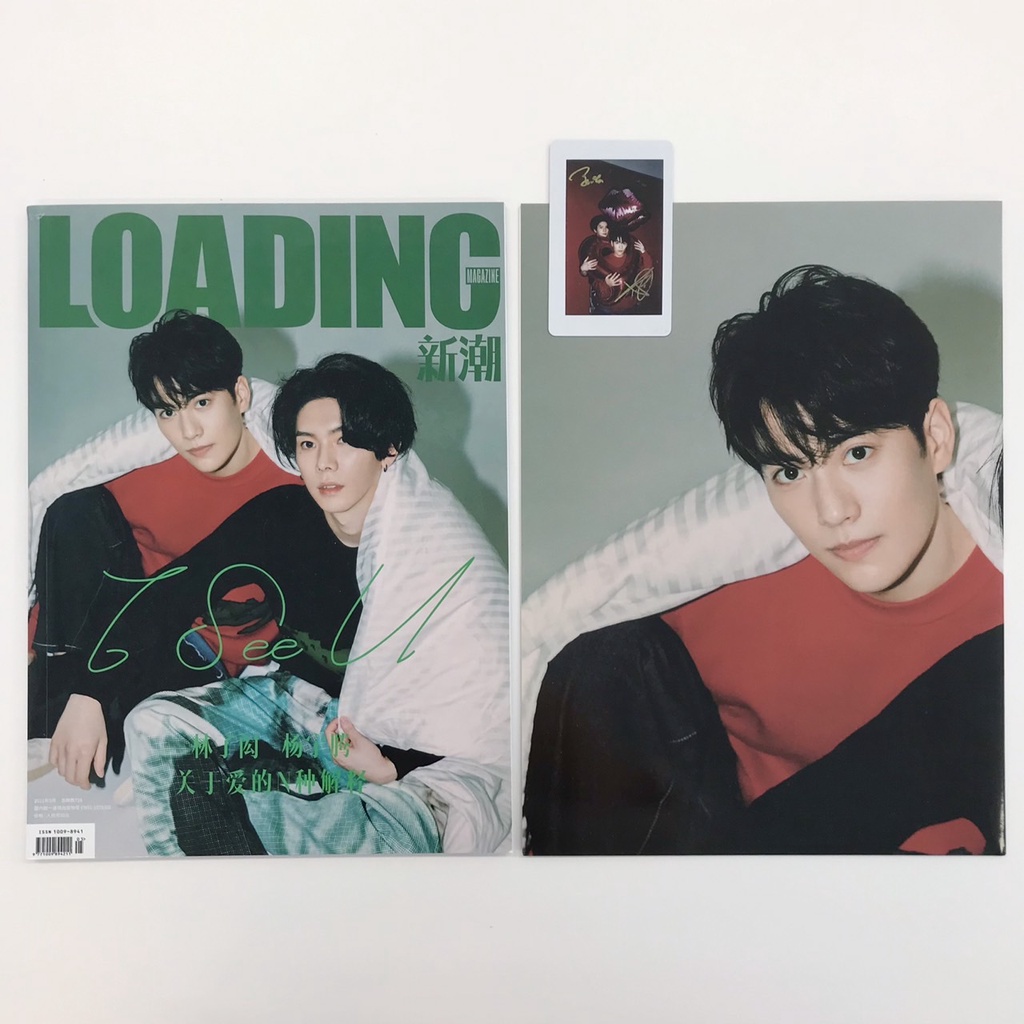 【LOADING 】已拆封 二手_新潮雜誌 林子閎 楊宇騰 Yu SamYU 雙人雜誌_含拍立得小卡&一張海報