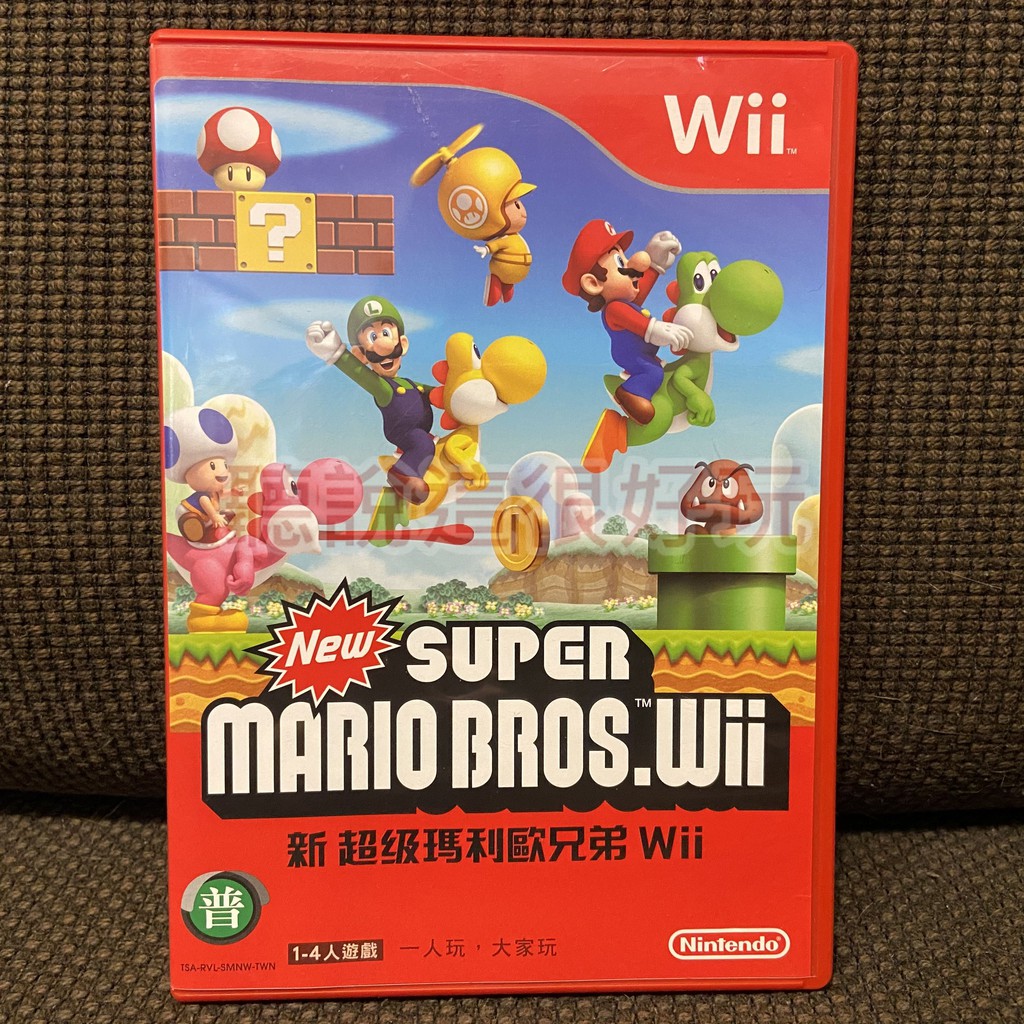 現貨在台 Wii 中文版 新 超級瑪利歐兄弟 新超級瑪利歐兄弟 瑪莉歐兄弟 瑪利歐 馬力歐 遊戲 137 V054