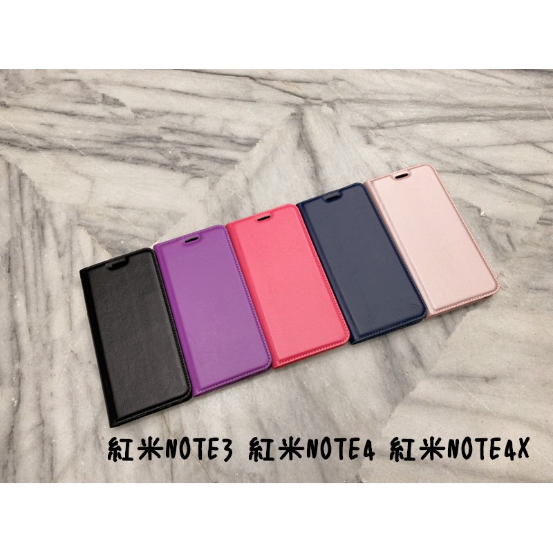 小米 紅米NOTE4 紅米NOTE4X 典雅 素面 隱型磁扣 可站立 皮套 可放卡片