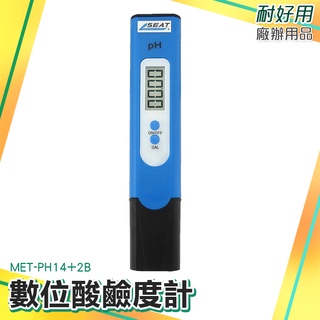 耐好用廠辦用品 水質檢測 PH14+2B ph計 酸鹼度計 ph測試儀 食品酸鹼值測試計 ph測試筆 數顯養殖鹽度計