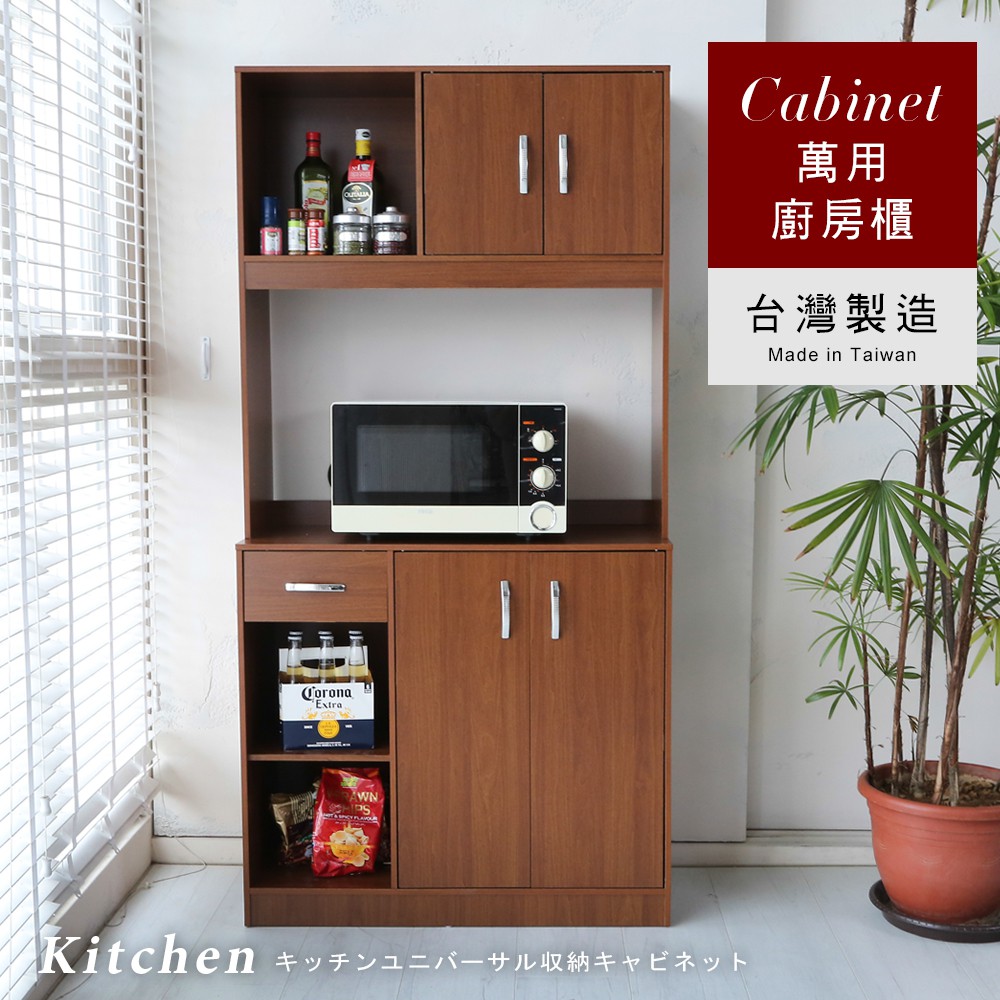 高180公分多功能廚房置物櫃-台灣製 廚房櫃 隔間櫃 碗盤櫃 收納櫃 櫥櫃 電器櫃 bo037 居家大師 | BeeCost
