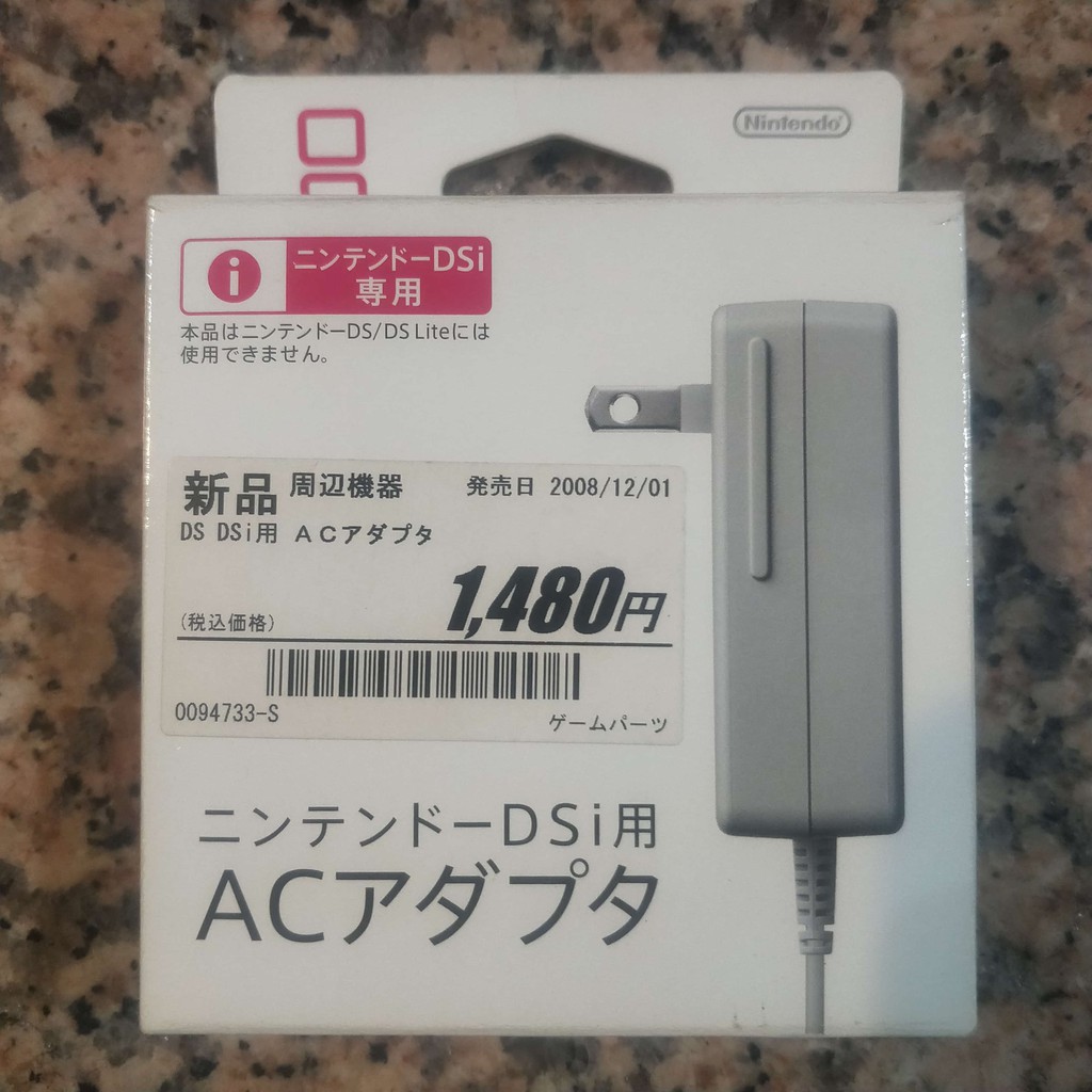 _原廠二手_ 任天堂 NEW 3DS 2DS 3DSXL LL DSi NDSi 充電線 充電器(可加購3DS充電座)