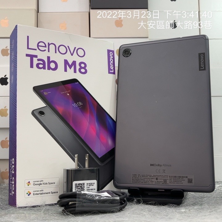 【極新美品】遠傳保內 Lenovo TAB M8 LTE 3G 32G 8吋 台版 現貨 有門市 可面交 232