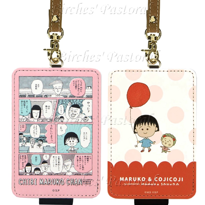 【櫻桃小丸子】日本最新原廠正版櫻桃小丸子卡套 可吉可吉 MARUKO 票卡夾 證件套 識別證套 卡套 一卡通 感應卡