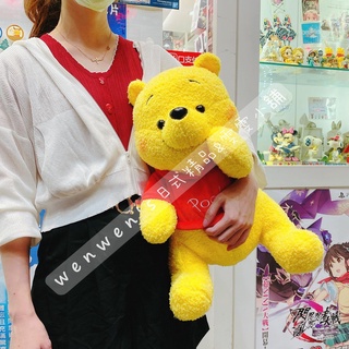 ［wenwens] 現貨 正版 SEGA 小熊維尼 娃娃 維尼 POOH 害羞 維尼 玩偶 絨毛娃娃 大小約42cm