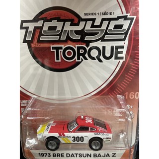 《模王》 1/64 美國綠光 模型合金車 1973 BRE Datsun Baja Z