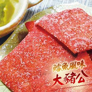 惠香 鱈魚風味大豬公 (80g/包)