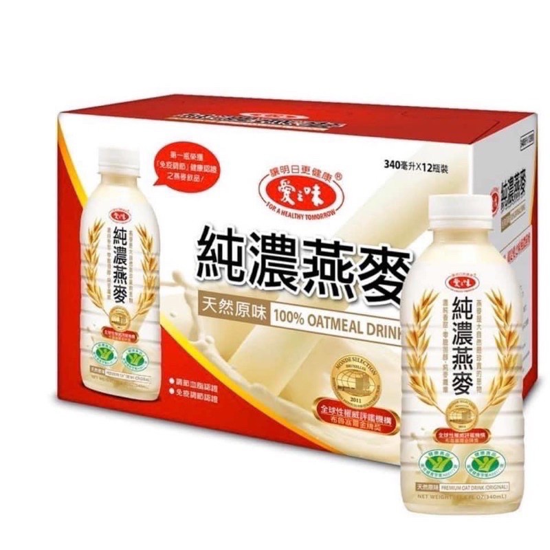 【限時特惠價】 最新效期💓愛之味醇濃燕麥340ml  一箱12瓶入 純濃燕麥 燕麥
