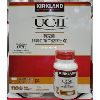 【小如的店】COSTCO好市多代購~KIRKLAND 非變性第二型膠原錠(每瓶110錠) 144710
