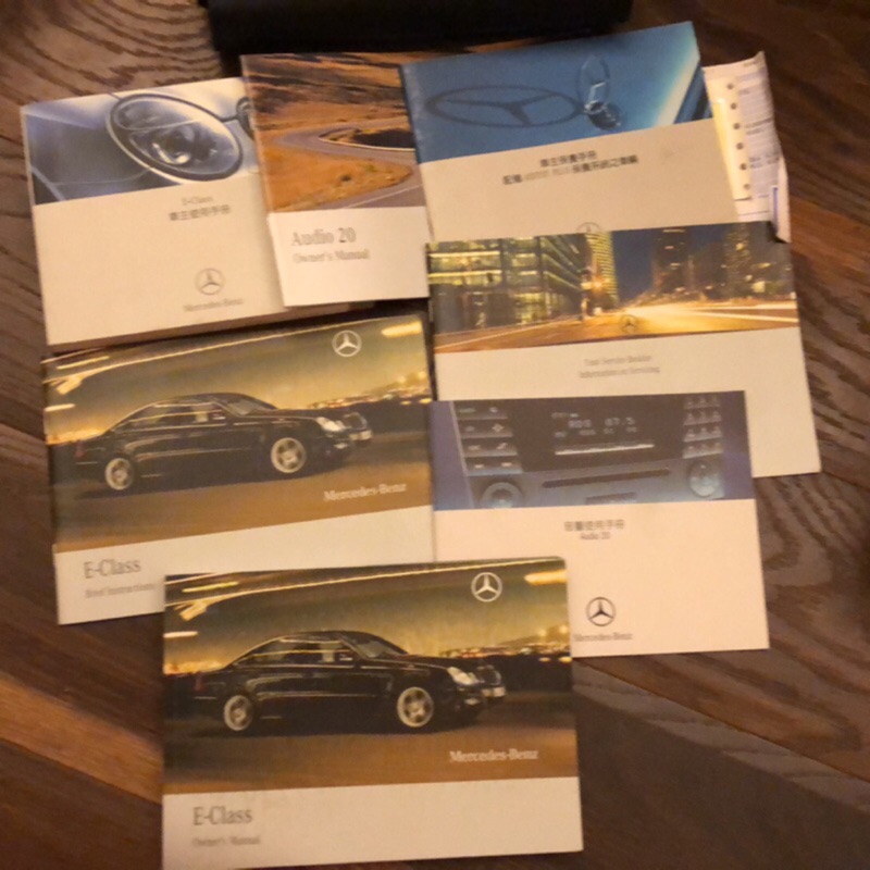 Benz E320 W211 車主使用手冊