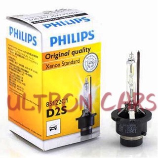 D2S PHILIPS飛利浦 德國原廠 4200K D2S HID氙氣燈管