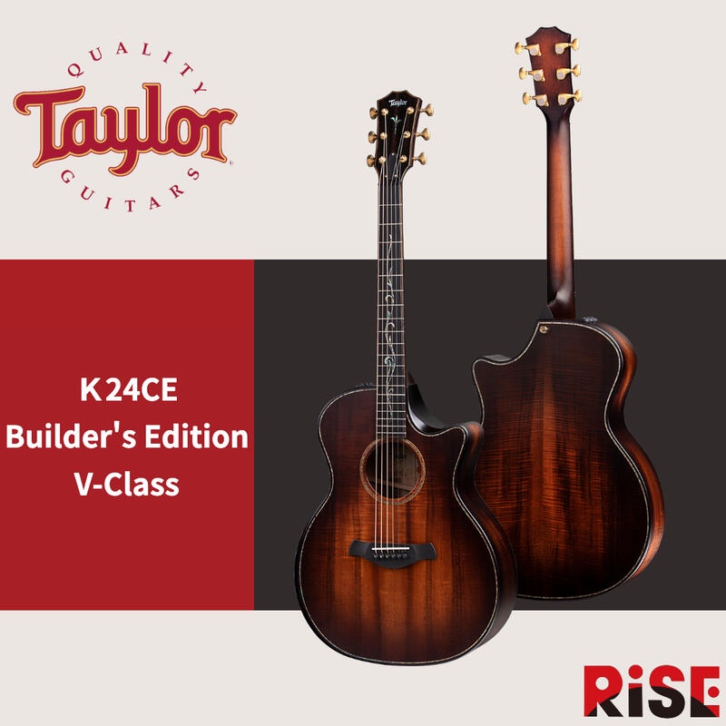 Taylor K24CE Builder's Edition 電木吉他 夏威夷相思木【又昇樂器.音響】