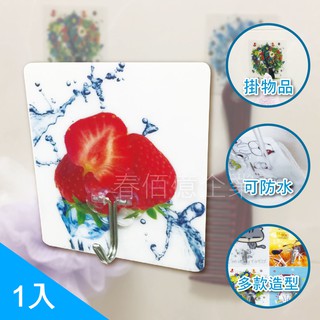 派樂 強力無痕掛勾/隨意無痕貼萬用掛勾(1入-4入) 無痕掛勾 魔力貼 重複貼 不留殘膠 花色隨機出貨