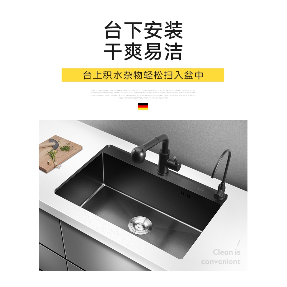 德國納米水槽單槽黑色洗菜盆廚房水池304不銹鋼家用洗碗池洗碗槽 蝦皮購物