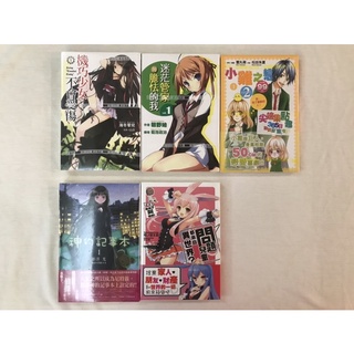 時光當鋪2 9成新 原價打5折 蝦皮購物