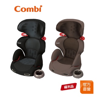 【Combi】(原廠福利品) New Buon Junior S 汽車安全座椅｜汽座｜3-12歲｜安全座椅｜兒童座椅
