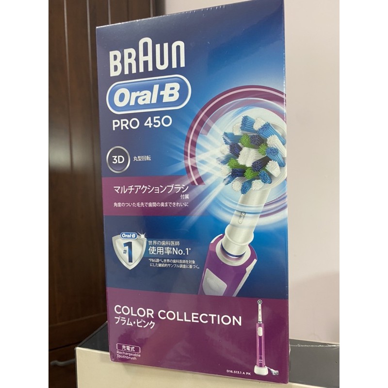 braun oral-b 德國百靈歐樂b 3D電動牙刷pro 450
