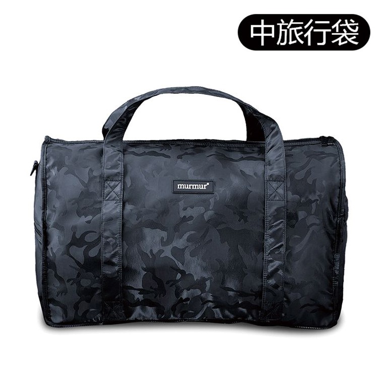 【murmur官方】 旅行收納【迷彩藍】中旅行袋 行李袋 收納旅袋