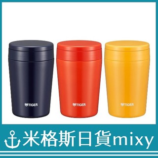 日本代購 TIGER 虎牌 MCL-B038 不銹鋼真空保溫罐 食物罐 湯罐 0.38L 黃 紅 藍