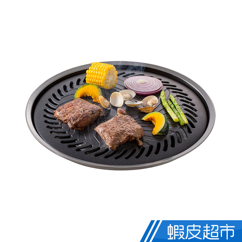 妙管家 和風燒烤盤(大) 30cm 台灣製 烤肉盤 HKGP-33 免運 現貨 廠商直送