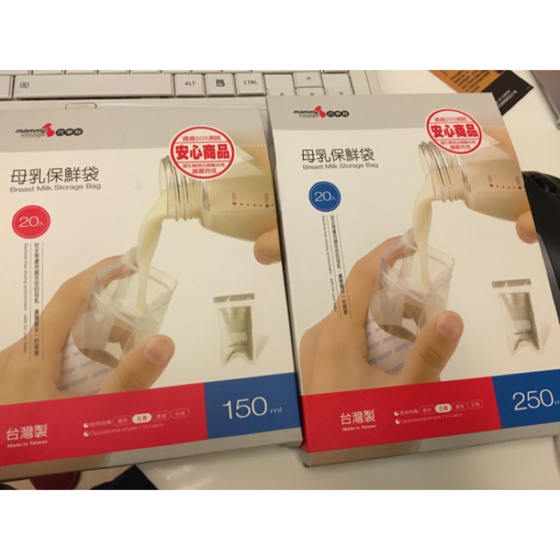 六甲村 母乳儲存袋 150ml+250ml