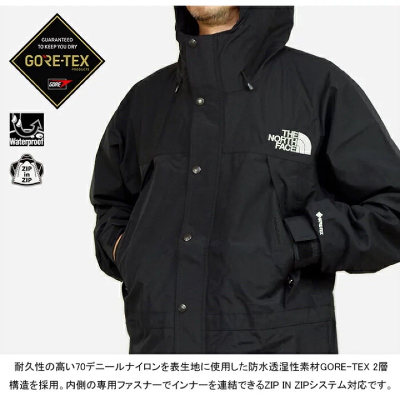 {Via} 台北信義 THE NORTH FACE 日版 Mountain light Jacket NP11834